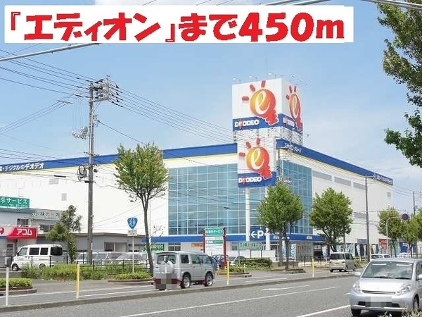 鳥取市古海のアパート(ヤマダ電機テックランド鳥取店)