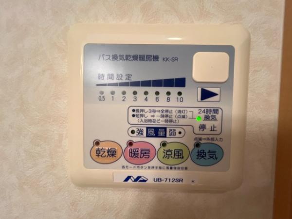 グランチェスタ