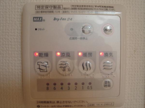 サン・ライズ