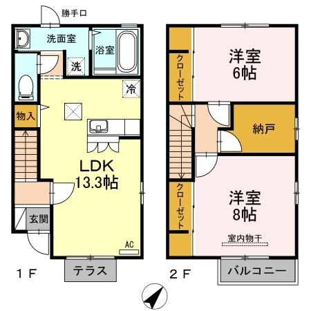 エスベランサ