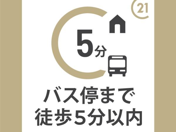 キャピトル桃山