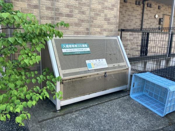 鳥取市若葉台南１丁目のアパート
