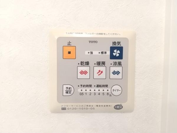 ボナールヴィラ２