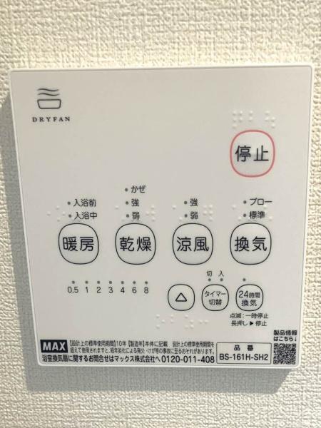 ベルエアE棟