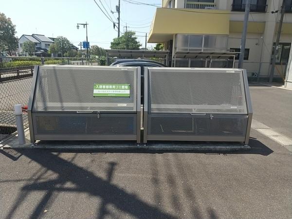 アゼリア旭田