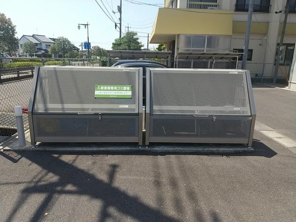 アゼリア旭田