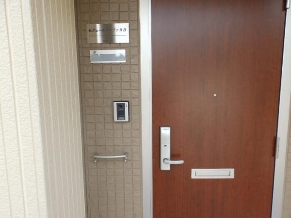 セジュールアルファ2B棟