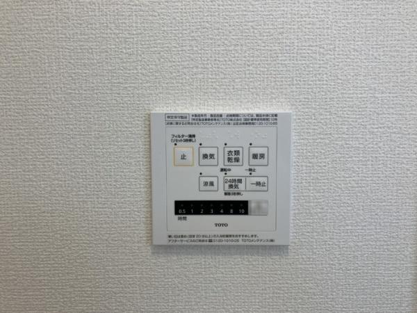 アゼリア福吉2