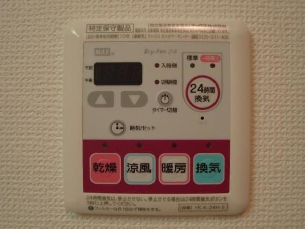 エル・アール