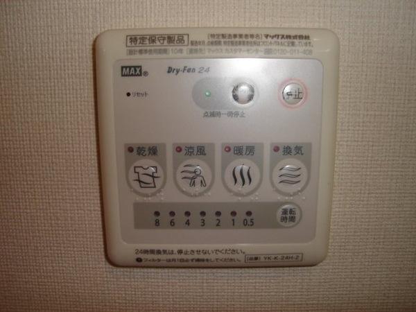 ウィンディー・ベル