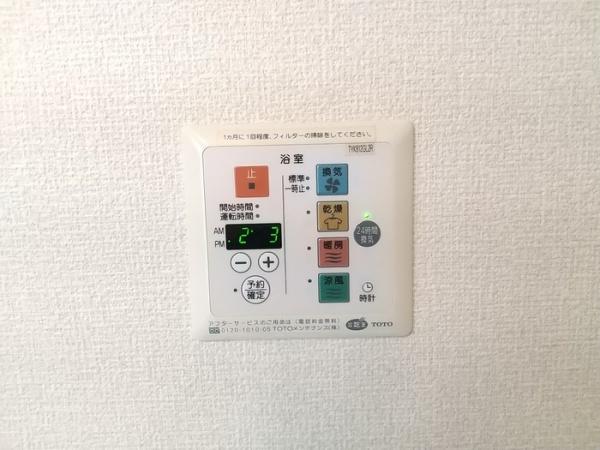 エントピア優