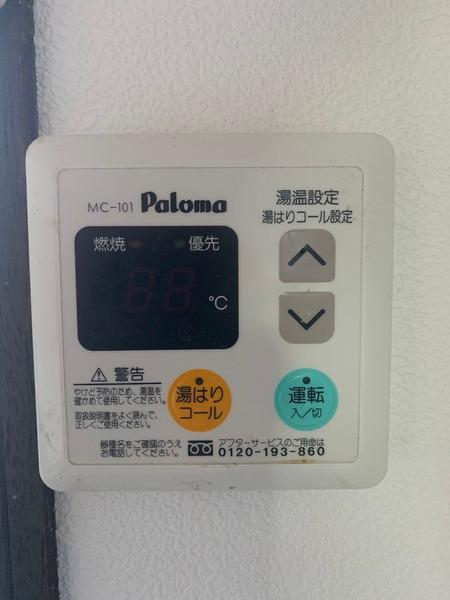 コーポ片山
