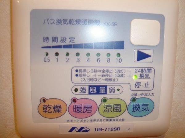 グランチェスタ