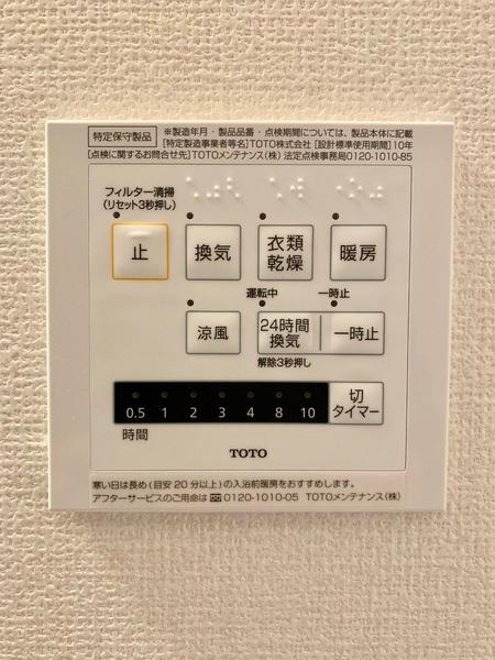 サザンメトロ554