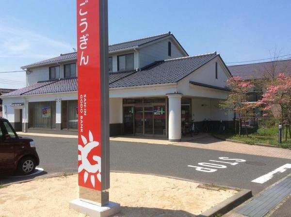 ハイツマルベリー(山陰合同銀行国府出張所)