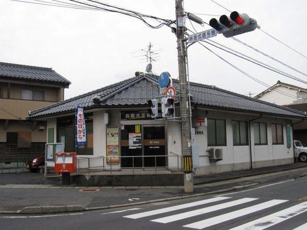 鳥取市古海のアパート(鳥取大正郵便局)