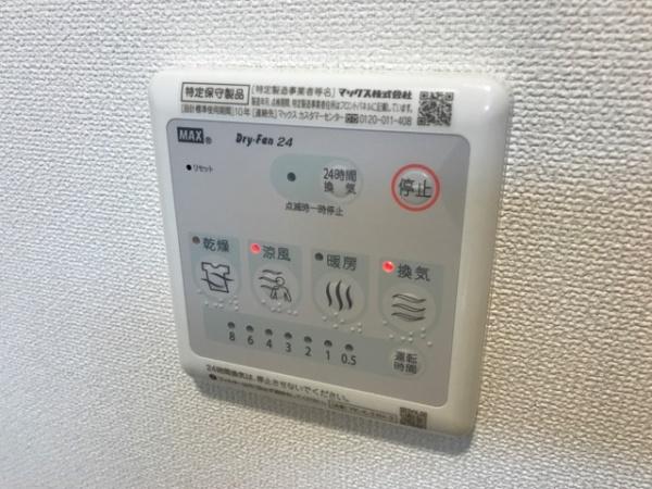鳥取市浜坂のアパート