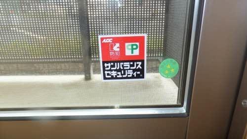 オーチャード　D棟
