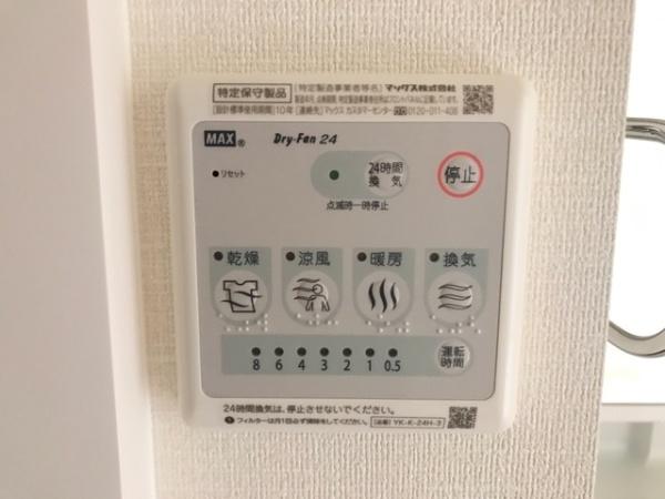 シェーンハイト