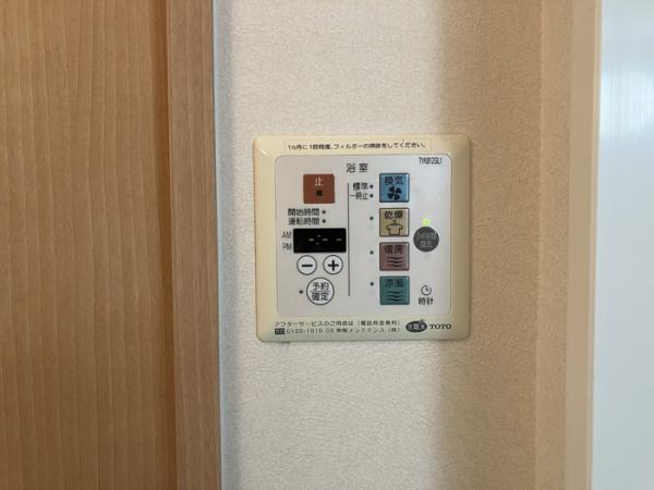 セントバーグ吉方A棟