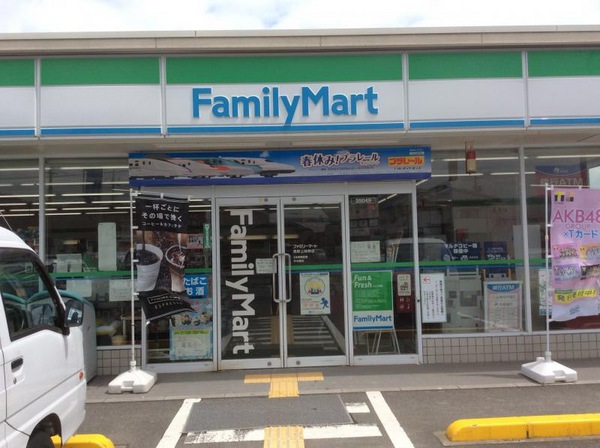 ペーシュ・イゾウB(ファミリーマート鳥取古海店)