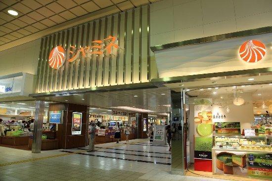 TMKビル(鳥取駅ショッピングプラザシャミネ鳥取)