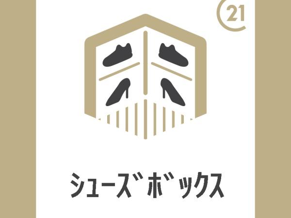 ル・ヴァン・クレール　B棟