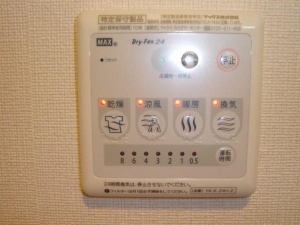 アジュール