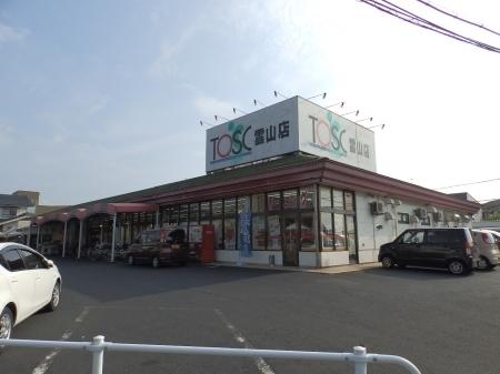 ヴェールヴィル2A棟(TOSC雲山店)