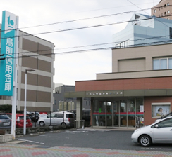 コンパクトハイツ(鳥取信用金庫鳥取南支店)