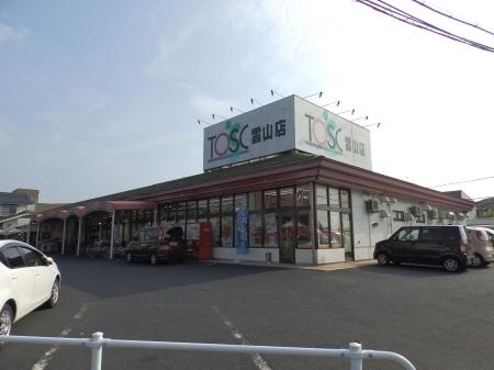 グロースK(TOSC雲山店)