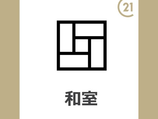 スカイハイツ