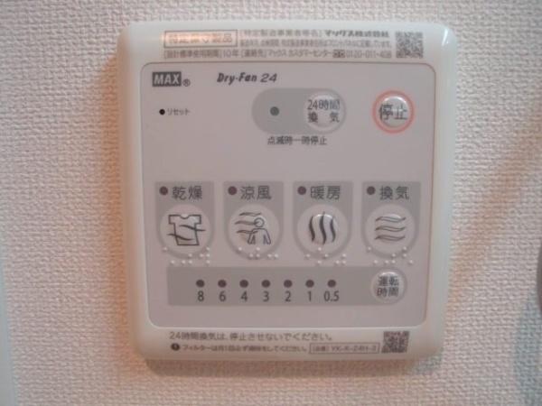グリーンポート　イー