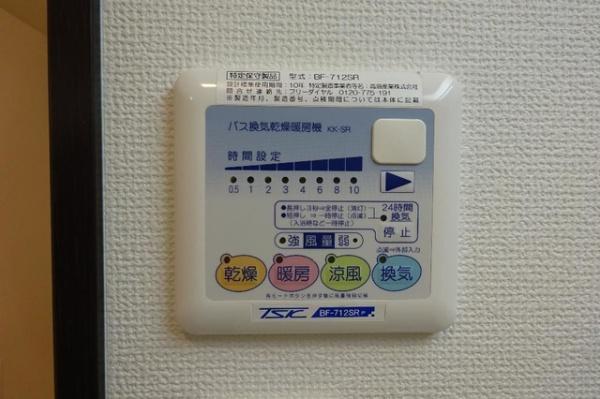リバレイン