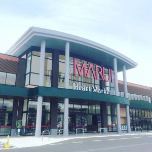 ハイツ ポプラ(マルイ国府店)