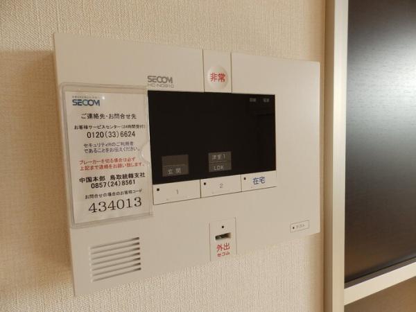 鳥取市桂木のアパート
