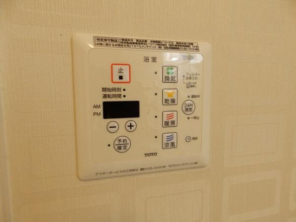 鳥取市桂木のアパート