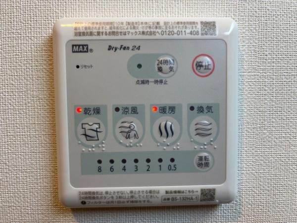 アルヴェオ浜坂