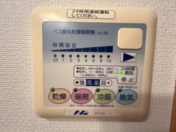 ミキスターA