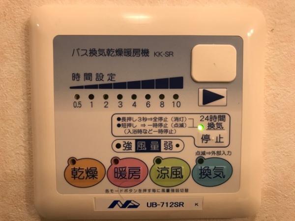 エバーレジダンス