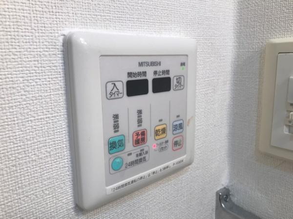エスポアール中町