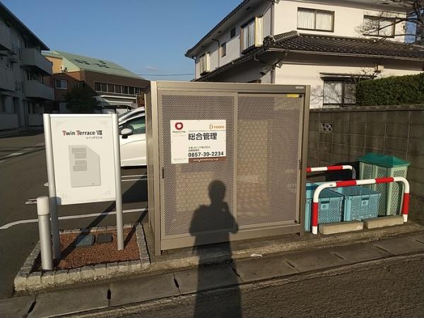 ツインテラス8