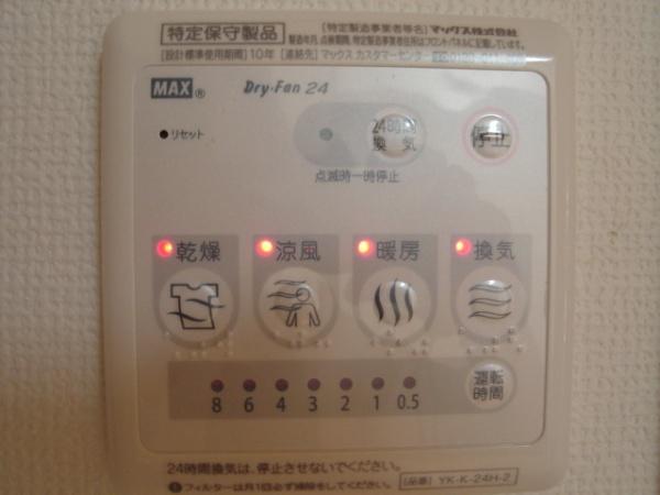 サン・ライズ