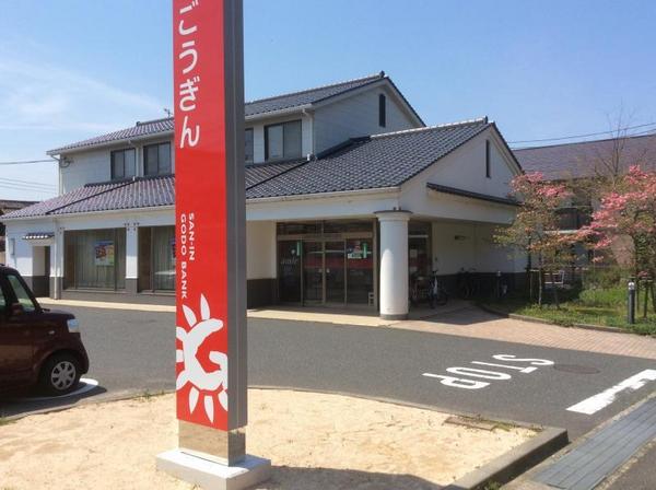 コルヌスガーデンA棟(山陰合同銀行国府出張所)
