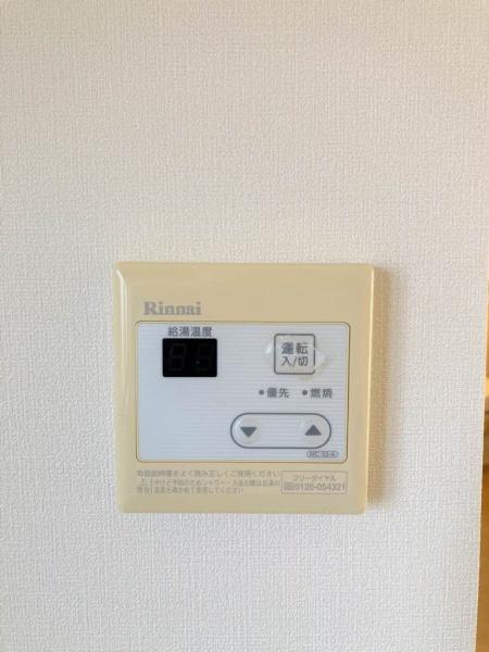 グリーンハイツaya