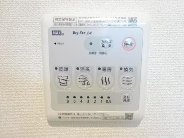 サンパレス　アリエス