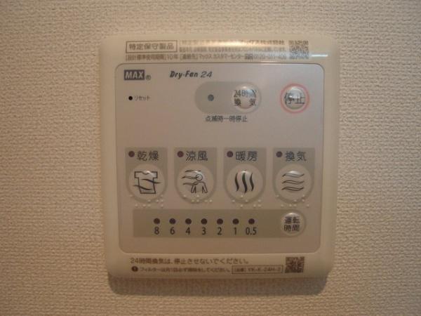 サニーポート　エル