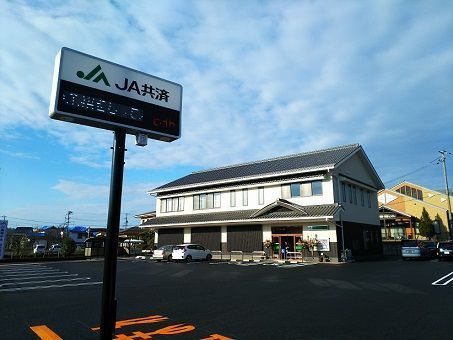ラ・ポルト(JA鳥取中央河北支所)