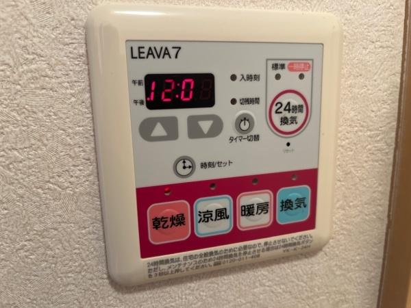 メゾン　ドゥ　プロヴァンス
