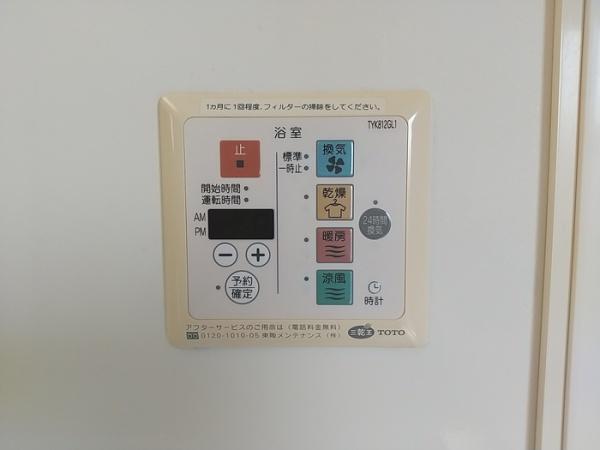 エスポワール